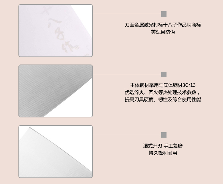 
                                        【京东超市】十八子作钢柄钢刀大家庭DT1                