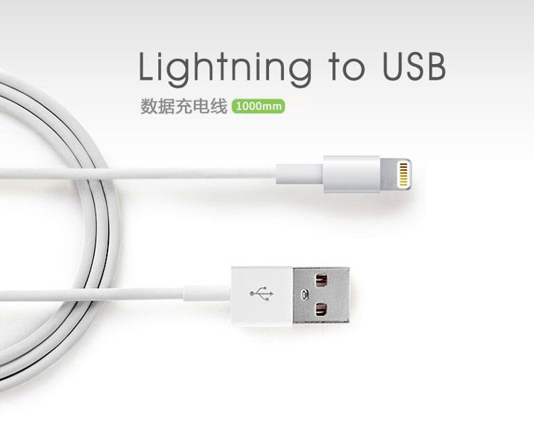 
                                        
                                                            幻响（i-mu）苹果数据线 iPhone11pro/XsMax/XR/8快充手机充电线 1米白色 适用于苹果6S/7/8Plus/iPadAir/Pro                