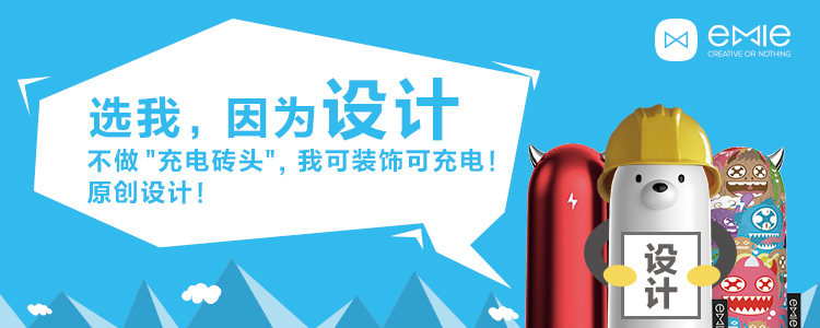 
                                        
                                                            亿觅（emie）萨摩白 卡通便携充电 迷你充电宝 创意礼物生日 移动电源 小巧可爱送女友送闺蜜                