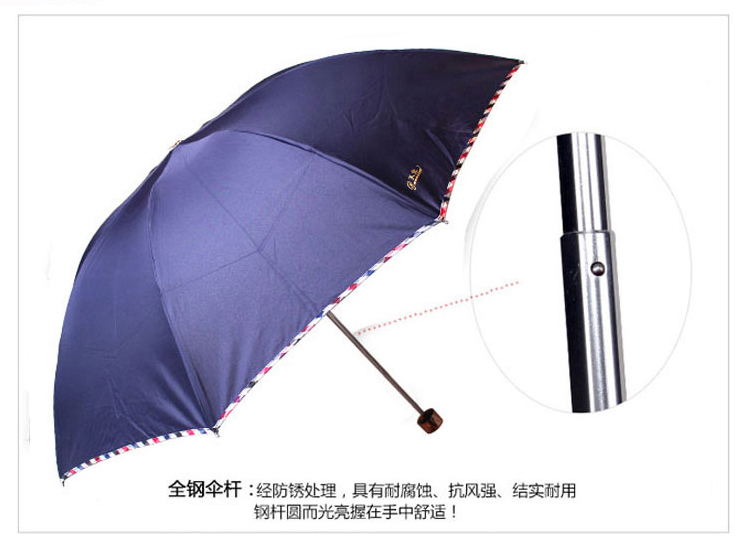 
                                        
                                                            天堂伞 三折晴雨伞碰击布拒氺男女经典商务伞57cm*8骨 307E4#包边兰灰                