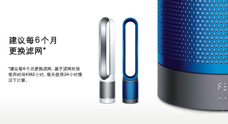 
                                        戴森(Dyson)空气净化电风扇 落地遥控无叶 进口家用AM11白银                