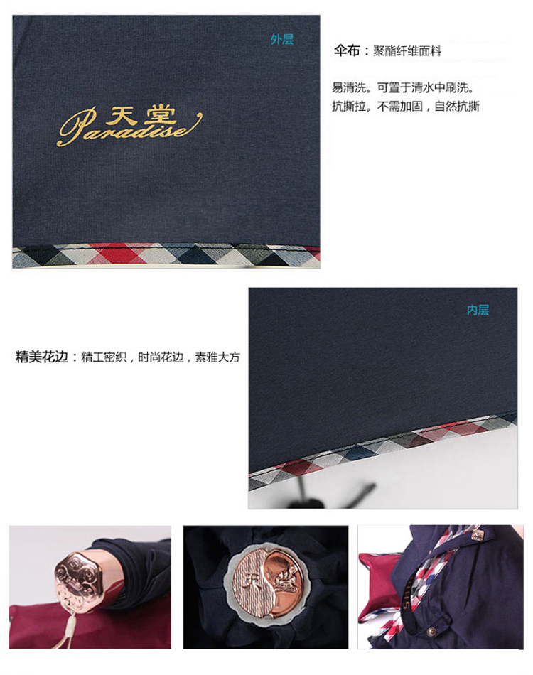 
                                        
                                                            天堂伞 三折晴雨伞碰击布拒氺男女经典商务伞57cm*8骨 307E4#包边兰灰                