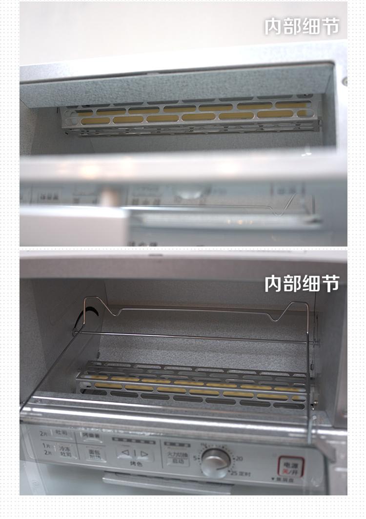 松下（Panasonic）NT-PT60 小型电烤箱5.3L 3段火力