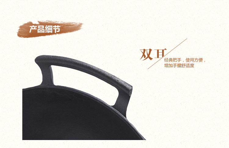 意美仑（1 my love）炒锅 36cm炒锅铸铁植物油不粘