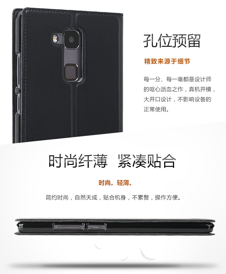 
                                        Freeson 商务天窗翻盖皮套保护套 适用于华为Mate7 白色                