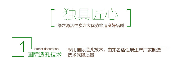 
                                        
                                                            绿之源 2000克360°室内装修安全卫士活性炭包 新汽车内吸去除甲醛清除剂竹炭包家用除臭去味防潮碳包                