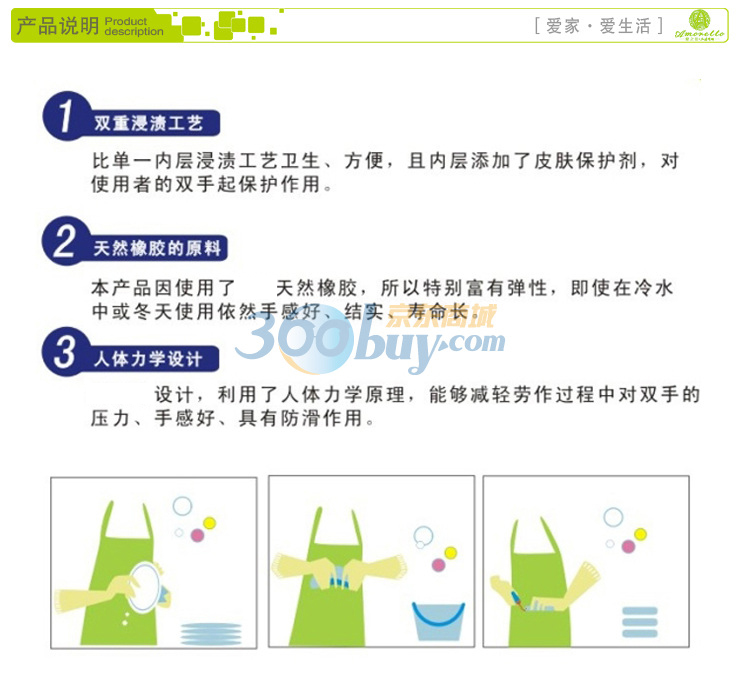 
                                        
                                                                                克林莱泰国进口橡胶手套清洁手套 家务手套 洗碗手套小号薄型款R-5                