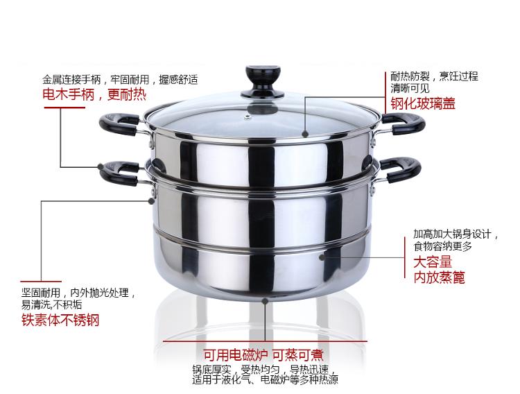 
                                        
                                                            美厨（maxcook）二层蒸锅 26cm不锈钢蒸锅复底可蒸可煮 电磁炉燃气炉煤气灶通用MDZ-26                