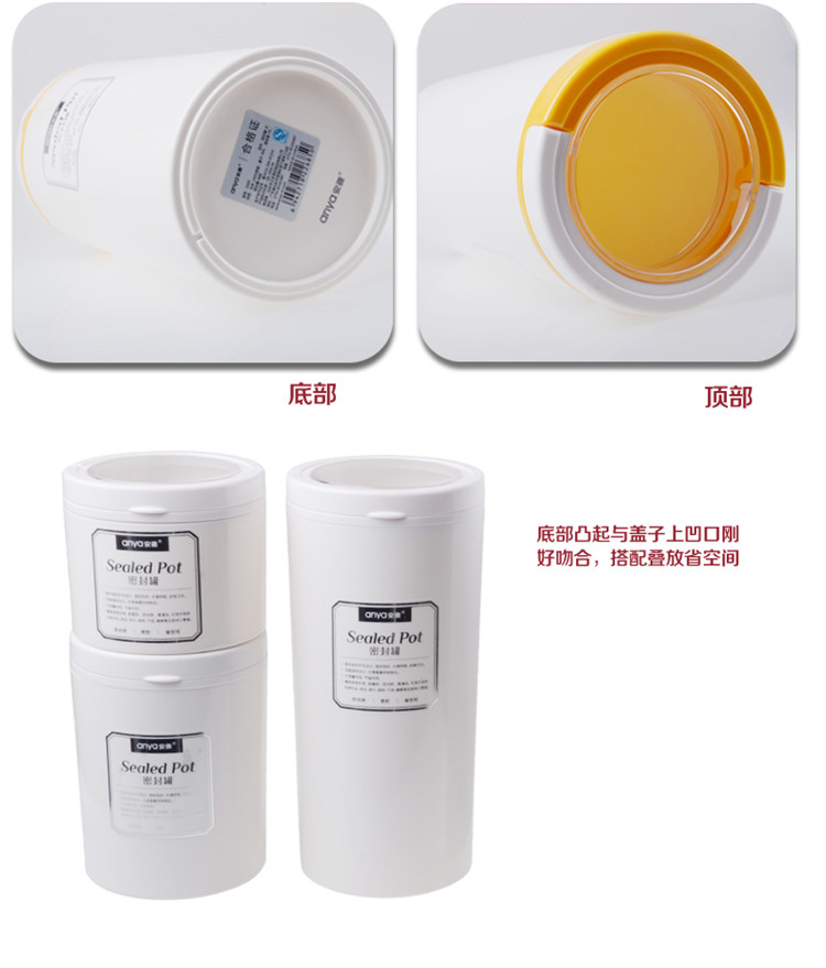 安雅（anya）新款储物罐密封罐D687茶叶罐圆形奶粉罐小号红色