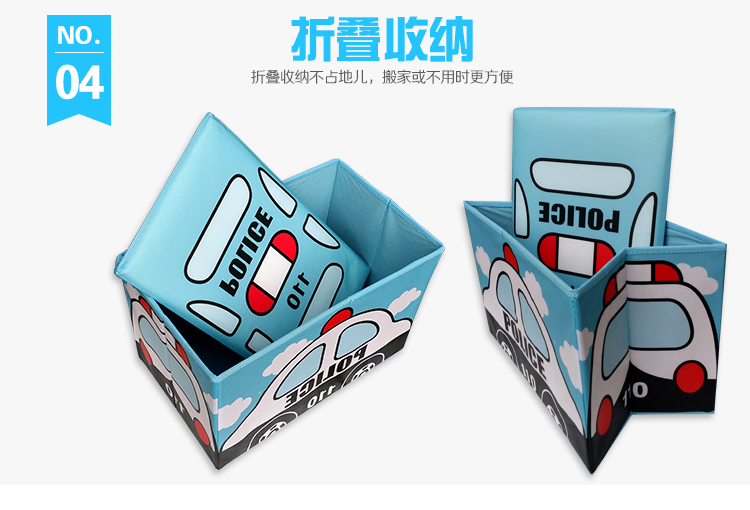 
                                        
                                                            空间优品 超萌创意汽车造型衣物玩具收纳凳 大号收纳箱一只装45L 警车                