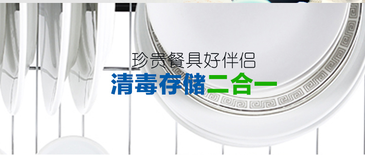 
                                                            海尔（Haier）二星级 消毒柜 家用 碗柜 嵌入式 光波巴氏消毒 厨房碗筷餐具消毒 ZQD90F-12LCS                