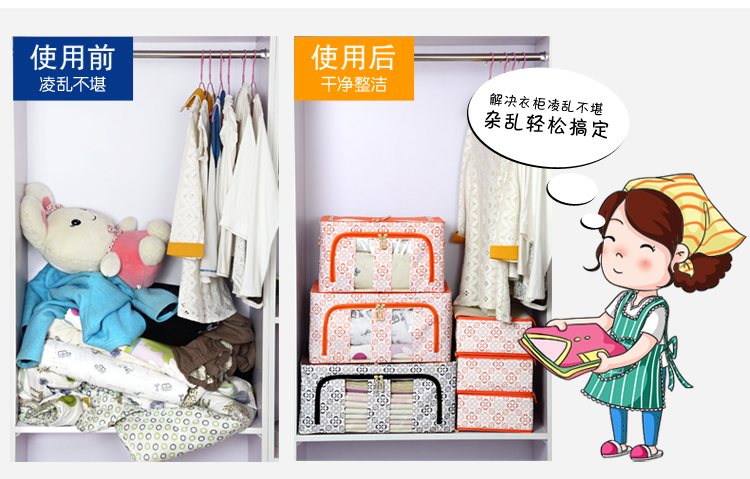 
                                        
                                        百草园 牛津布单面可视收纳箱 衣服杂物整理箱储物箱(60L+46L) 2个装 橘黄色                