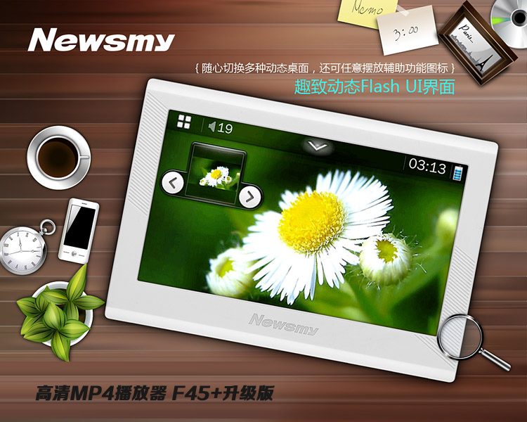 
                                                                                纽曼（Newsmy）F45+ 8G 4.3英寸mp3/mp4音乐播放器触摸屏学生英语随身听电子书支持外放 白色                