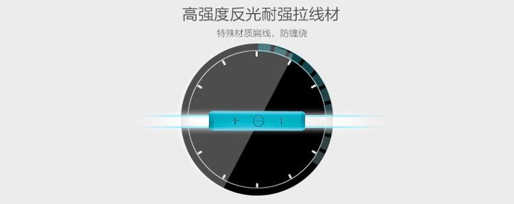 JBL Reflect 专业运动耳机 入耳式 手机通话线控 防水防汗 黑色安卓版