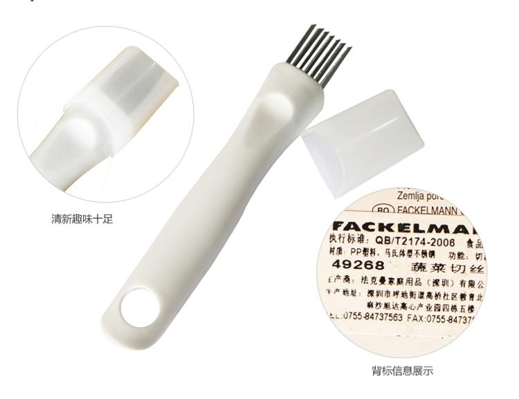 德国法克曼FACKELMANN 厨房小工具 蔬菜切丝刀 5227981