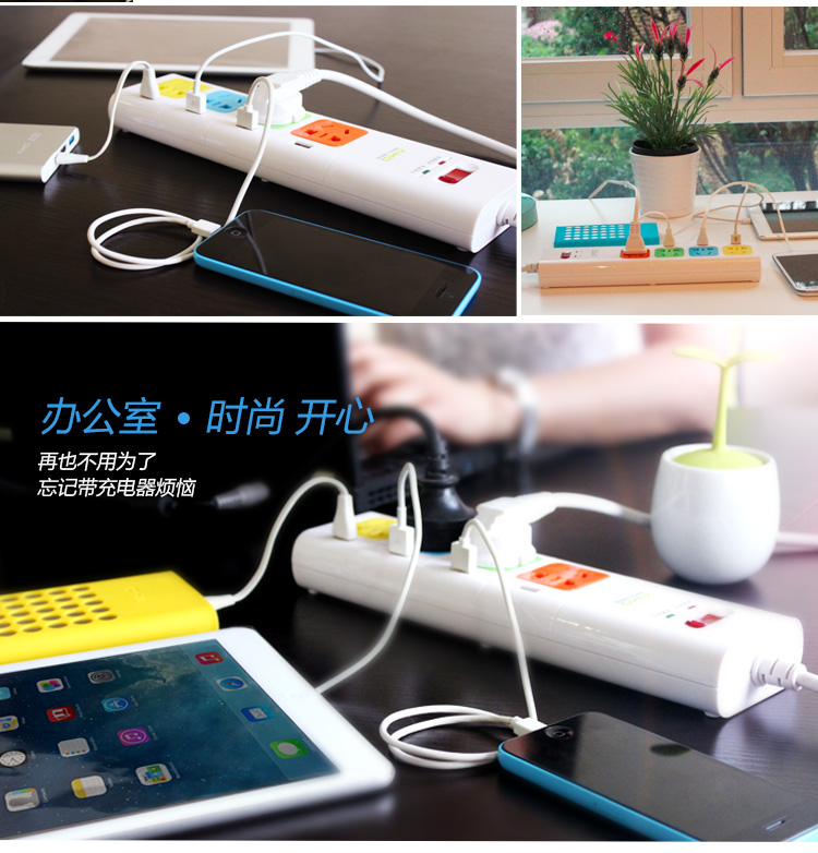 
                                        爱家（AIKa） NP001 牛X 家居版 时尚4孔位国标5孔插座、插线板 4独立USB充电器 安全插排                