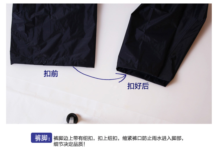 
                                        
                                                                                天堂伞 雨衣雨裤分体套装电动车电瓶车摩托车带夜光条男女款防水防风雨披 2A特藏青XL码                