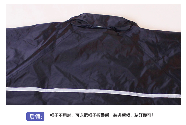 
                                        
                                                                                天堂伞 雨衣雨裤分体套装电动车电瓶车摩托车带夜光条男女款防水防风雨披 2A特藏青XL码                