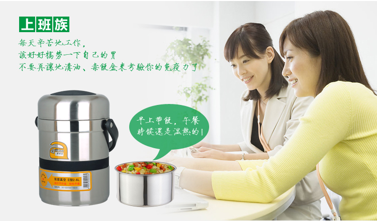 
                                        
                                        爱家宝 E型多层真空防溢保温桶 不锈钢 2600ml 赠送保温袋                