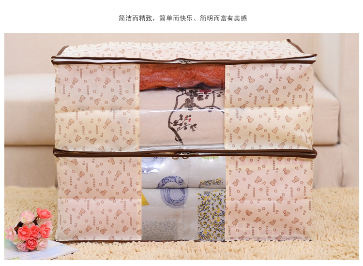 
                                        
                                                            百草园 小熊系列环保 布艺 收纳 整理袋 超值4枚装（特大号）                