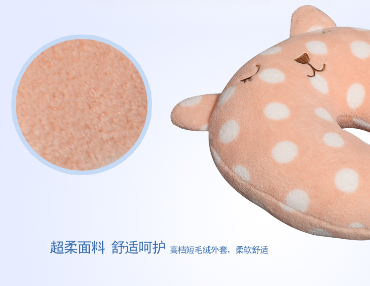 
                                        
                                                            艾薇抱枕 u型枕绒布飞机汽车旅行头枕 午睡枕午休枕头靠枕 点点爱意 33*28CM                