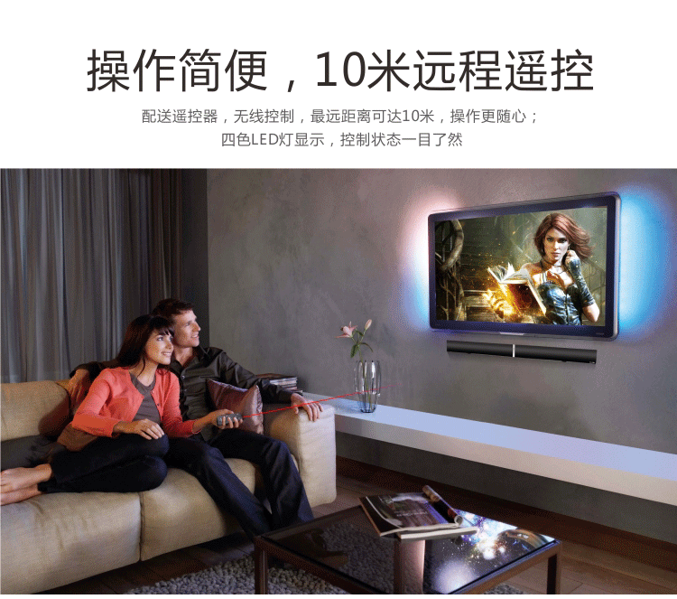 
                                                            奋达（F&D） T-180 一体式家庭影院 soundbar 回音壁 电视音响 智能电视黄金搭配  条形音箱                
