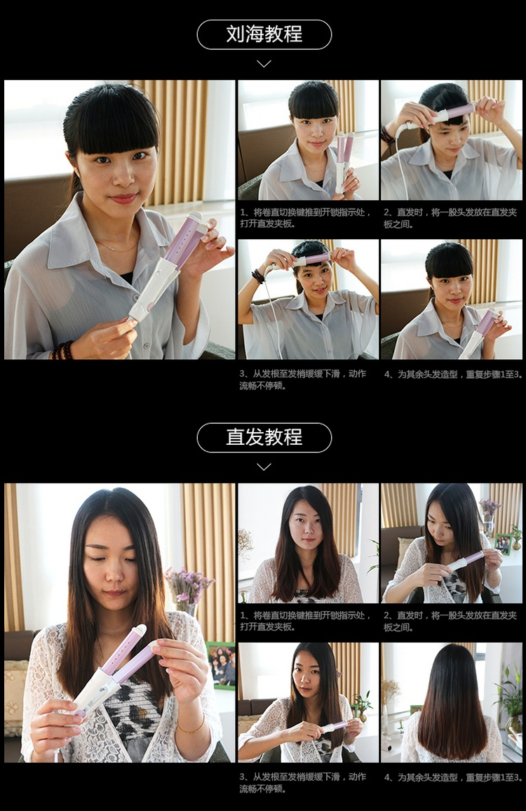 
                                        雷瓦(RIWA) 卷直发器 干湿两用 便携卷发器 卷发棒直发器二合一 RB-807S                