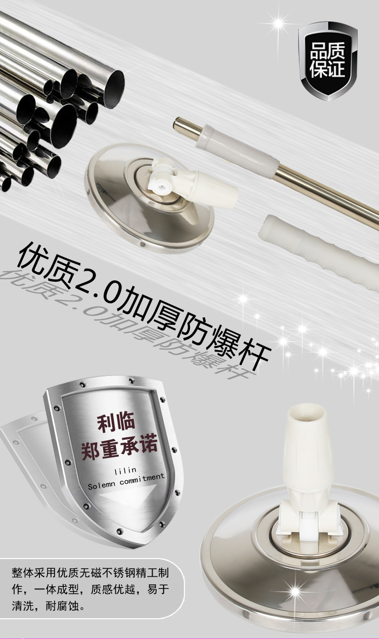 
                                        
                                        利临 幻影F9四驱动旋转拖把紫色送原装拖把头                