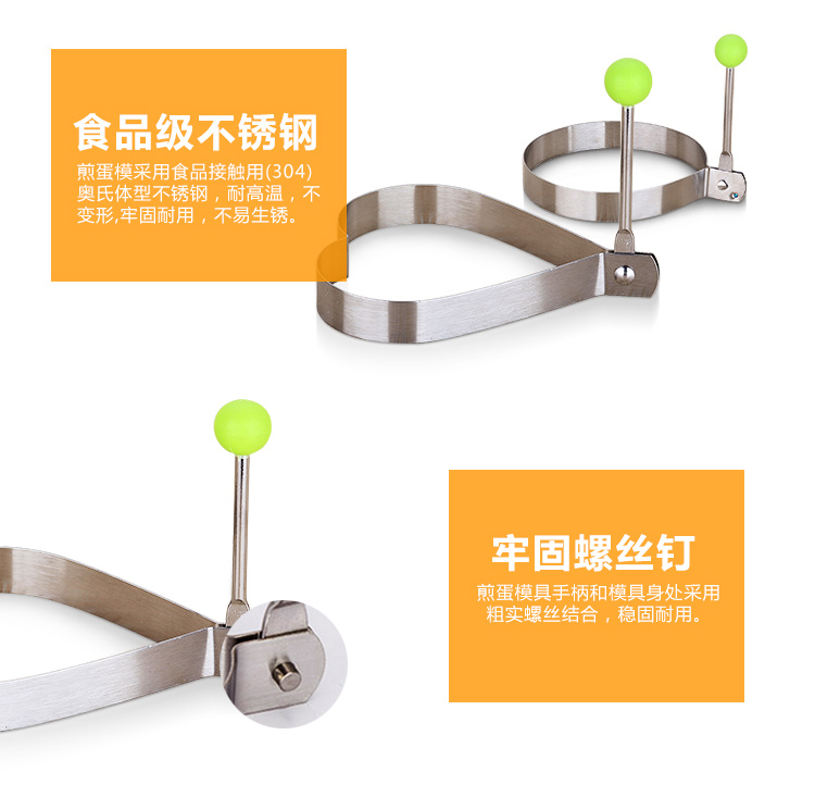 
                                        
                                                            美厨（maxcook）心形煎蛋模具 304不锈钢煎蛋器 带手柄加厚防烫 方便收纳烘焙工具MCPJ-JD01                