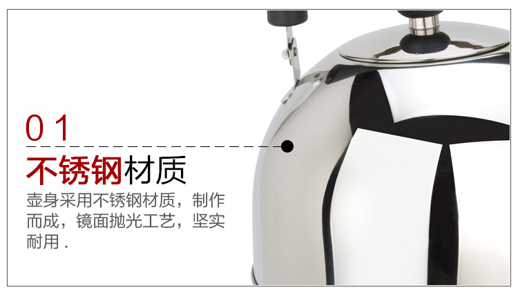
                                        
                                                            美厨（maxcook）烧水壶304不锈钢水壶 4L加厚鸣音 煤气电磁炉通用 乐厨系列 MS004Y                