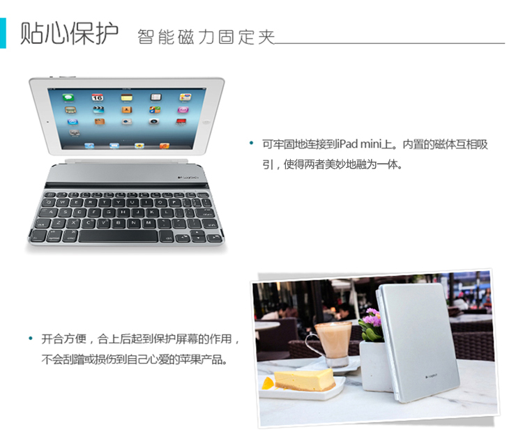 罗技（Logitech） iK700 mini 超薄迷你键盘 白色