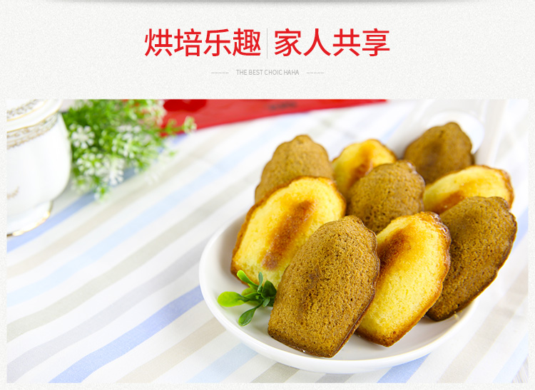 
                                        高达莱（GDL）烘焙工具 玛德琳9连蛋糕模具 铂金硅胶模具烤箱PS-201                