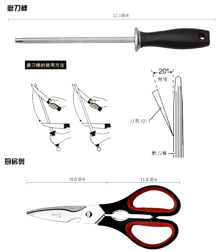 
                                        
                                        巧媳妇 冰赢八件套刀 菜刀T-618                