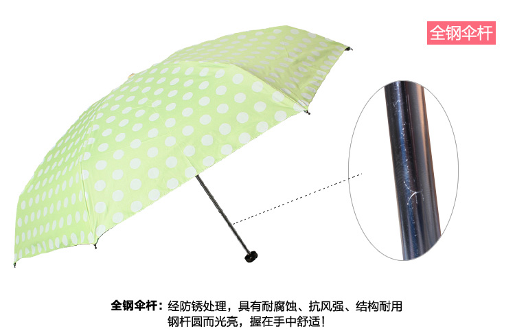 天堂伞 经典条纹黑胶防紫外线五折超轻晴雨伞 湖绿 53001E
