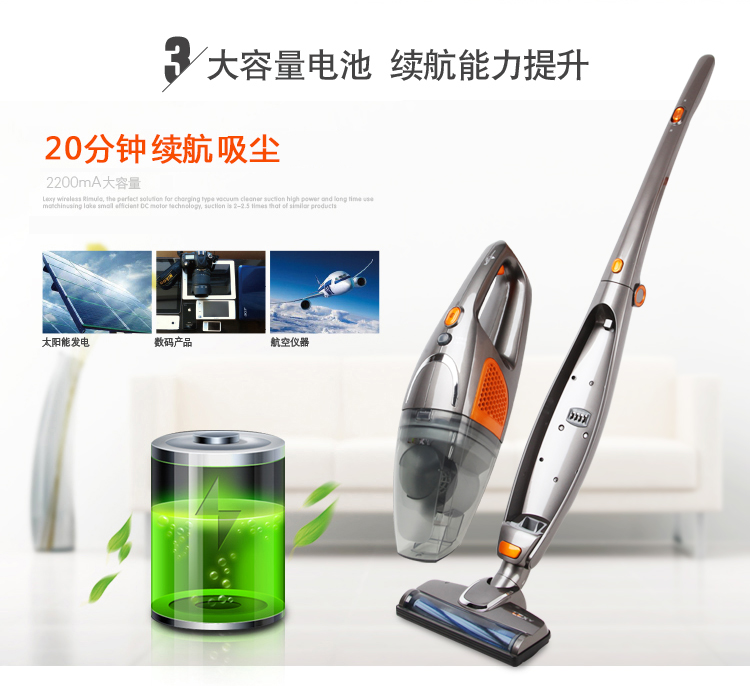 
                                        莱克（LEXY）吸尘器家用无线手持立式充电小型吸尘器VC-SP1001D-10（升级款）                
