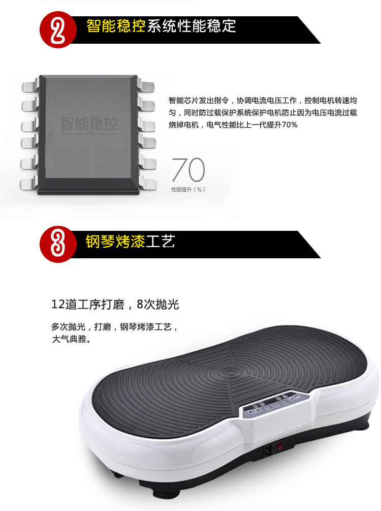 欧博MX520 抖抖机甩脂机健康瘦身减肥仪 塑身减肥器材 白色