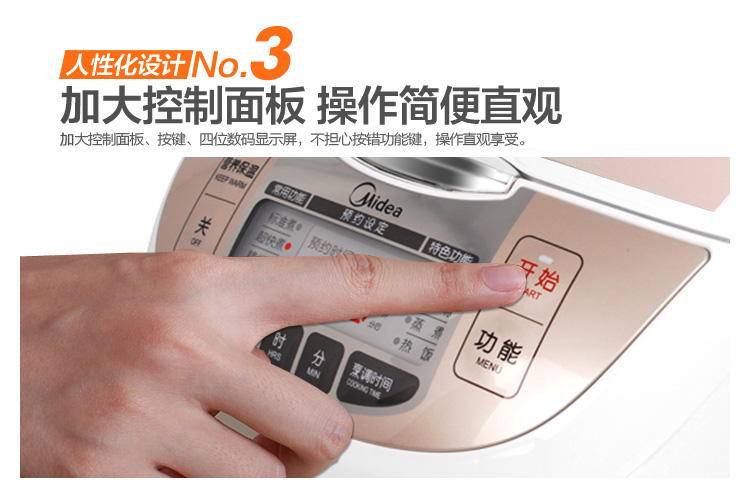 美的（Midea）电饭煲电饭锅FS409微压蒸汽阀4L饭煲