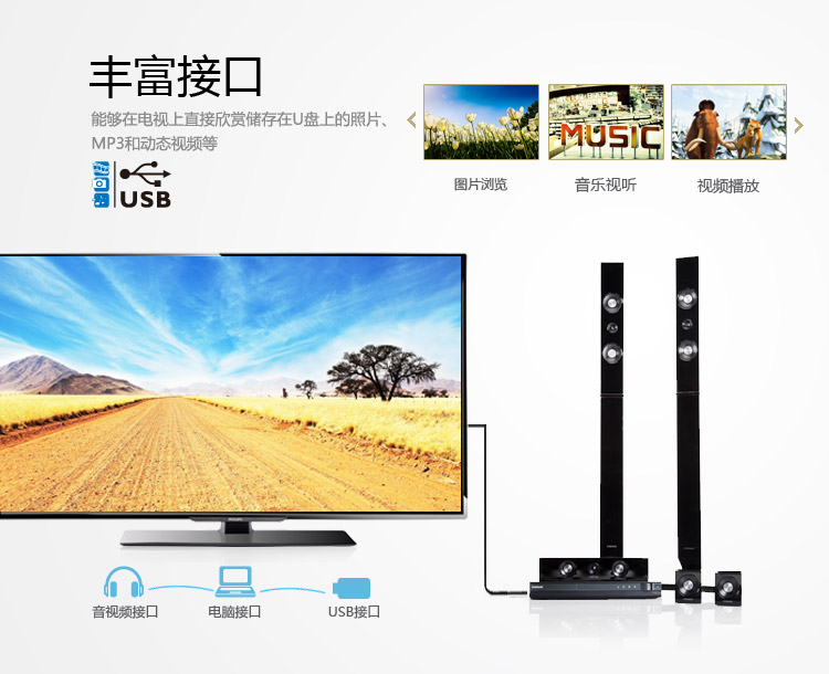 飞利浦（PHILIPS） 40PFL3240/T3 40英寸 全高清LED液晶电视（黑色）