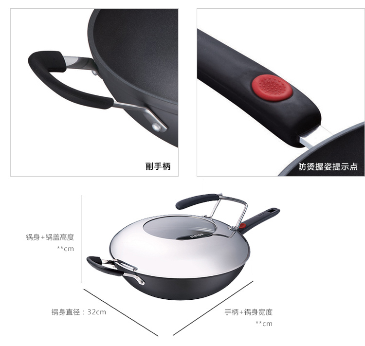 
                                        
                                                            苏泊尔supor 火红点3代钛Pro无油烟不粘炒锅30cm电磁炉通用 可立盖EC30HP01                