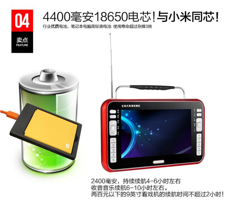 阿波罗（APORO）A928 9英寸老人看戏机唱戏机插卡视频播放器收音机（红）