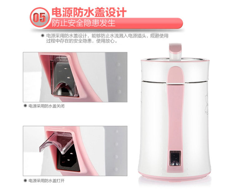 美的（Midea ）豆浆机多功能智能保温X12M52 