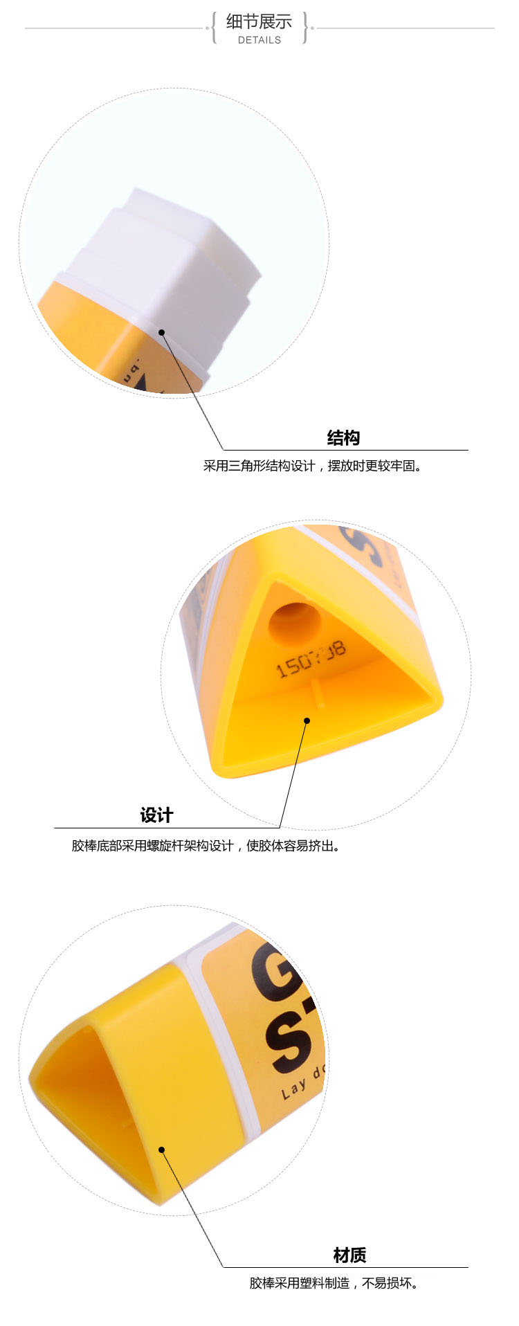 晨光（M&G）ASG97158 优品三角固体胶棒 25g 2...-京东