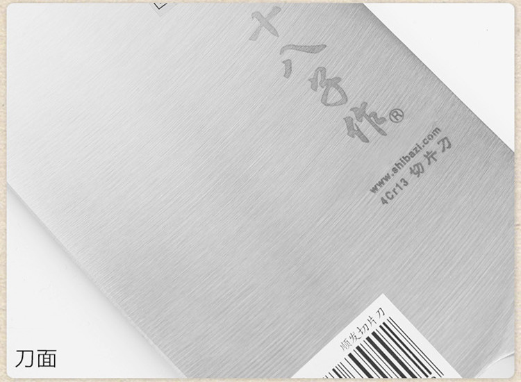 
                                        【京东超市】十八子作顺发切片刀1005-B                