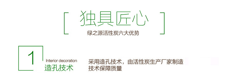 
                                        
                                                            绿之源 活性炭6000g 360°室内装修安全卫士 家居新房吸去除甲醛清除剂除臭异味竹炭包新车用室内除味防潮碳包                