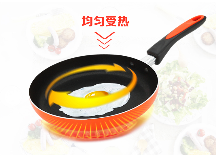 
                                        
                                        美厨（maxcook）不粘煎锅煎盘平底锅 复底20cm 惠美系列 MCJP-HM20 可用电磁炉                