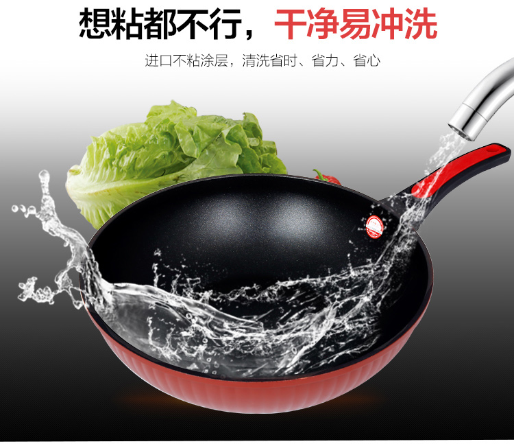 
                                        炊大皇30cm微压不粘无油烟炒锅WG15082电磁炉通用                