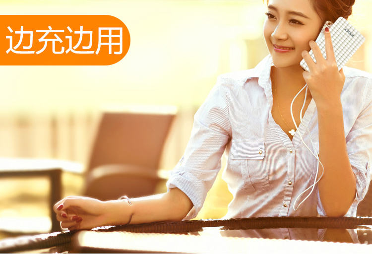 
                                         忆捷（EAGET）C6二代10000毫安超薄高容聚合物魔方格移动电源充电宝 白色                