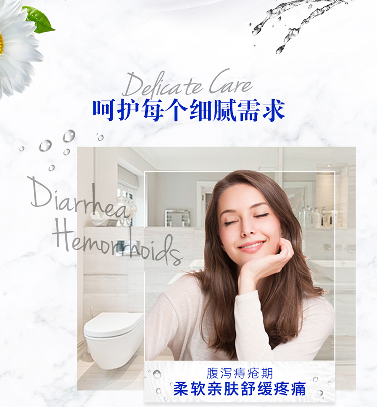 得宝(Tempo) 湿厕纸 洋甘菊 40片装 德宝私处清洁湿...-京东
