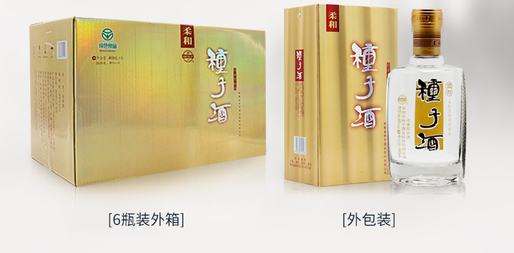 白酒 柔和種子酒 濃香型 40度 460ml*6 整箱裝【行情 報價 價格 評測