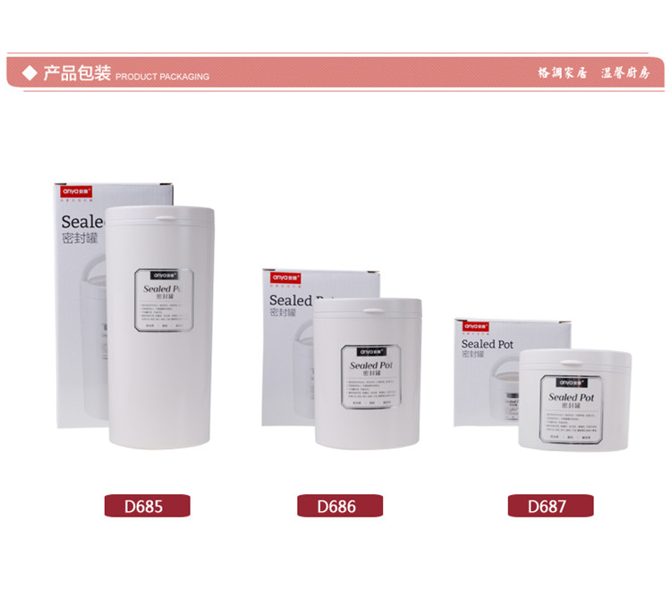 安雅（anya）新款储物罐密封罐D687茶叶罐圆形奶粉罐小号红色